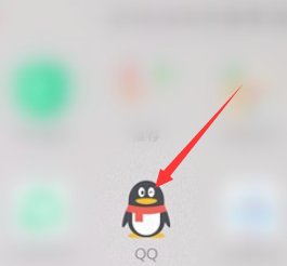 qq精华消息如何查看