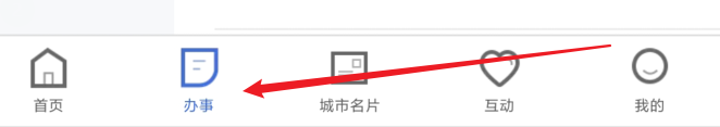 哈尔滨老人去世丧葬费怎么领