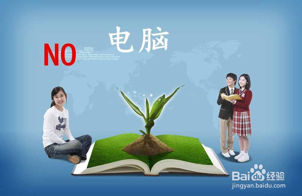 如何培养孩子的良好的阅读习惯