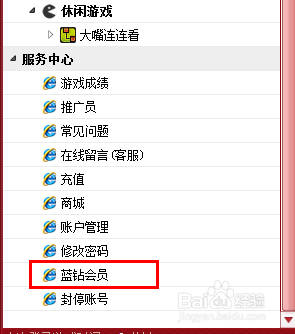 大嘴棋牌赚游戏币技巧