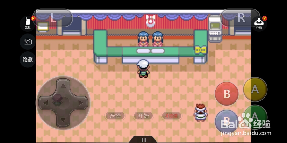 口袋妖怪究极绿宝石II野生原野区怎样去