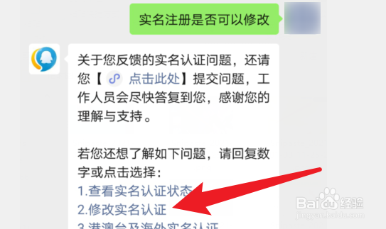 王者荣耀怎样改24小时都能玩