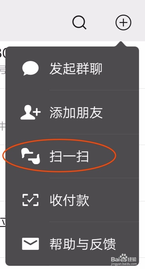 手机怎么看wifi密码