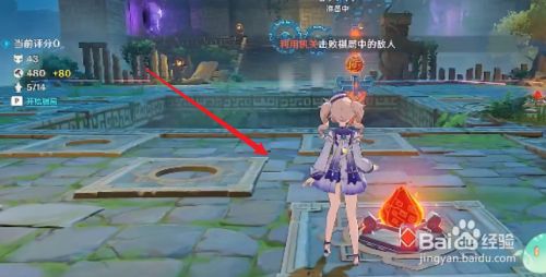 原神井生秋火列星屯 井生秋火列星屯满分攻略