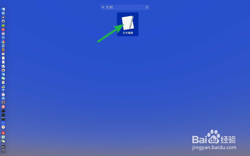如何在苹果电脑上如何把文章存成txt