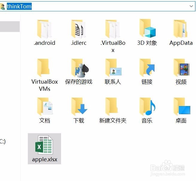 如何使用python的openpyxl模块读取Excel文档