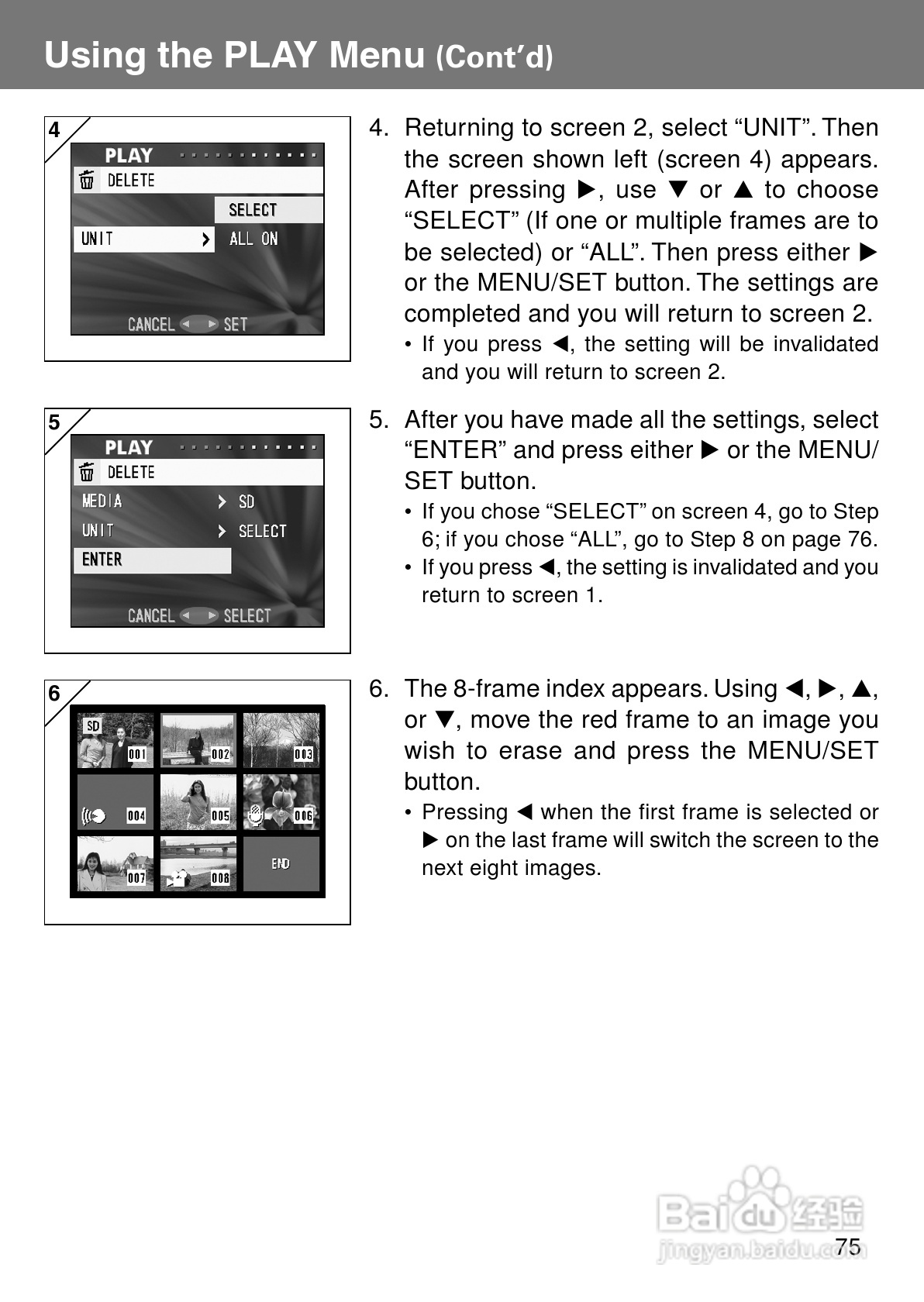 柯尼卡美能达KD-400Z数码相机说明书:[8]