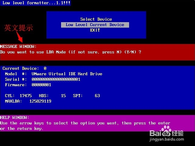 如何使用u启动v6.0启动u盘低级格式化硬盘