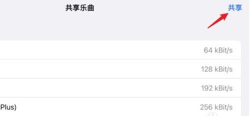 两台iphone怎么传铃声不通过电脑