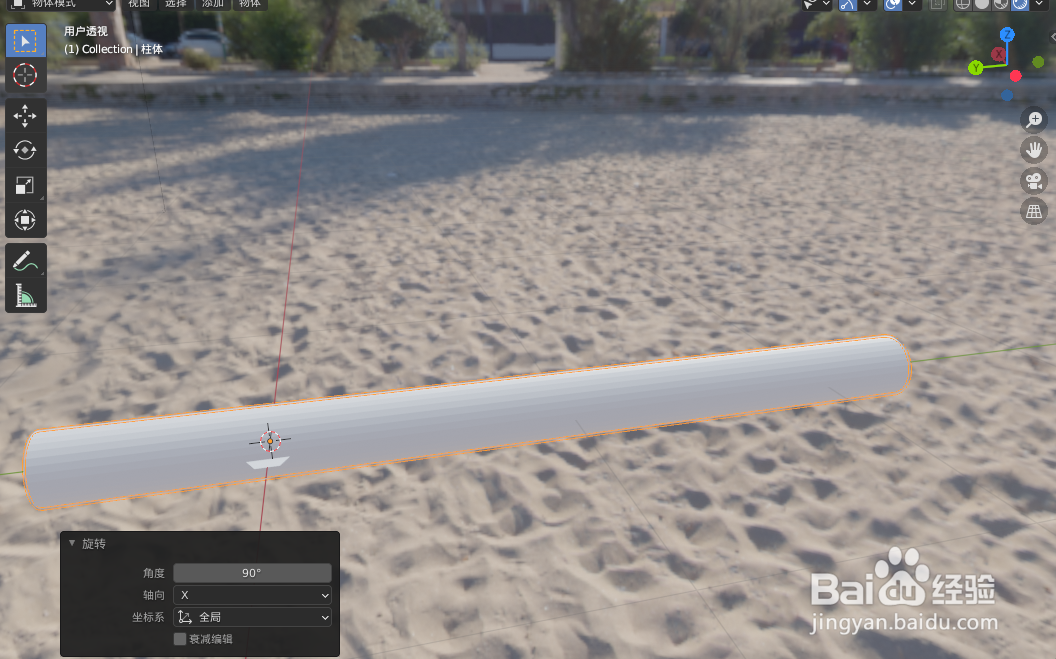 如何使用blender2.9设计一根螺杆模型