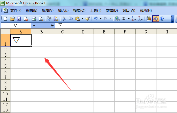 excel 2003如何输入白色倒立三角形