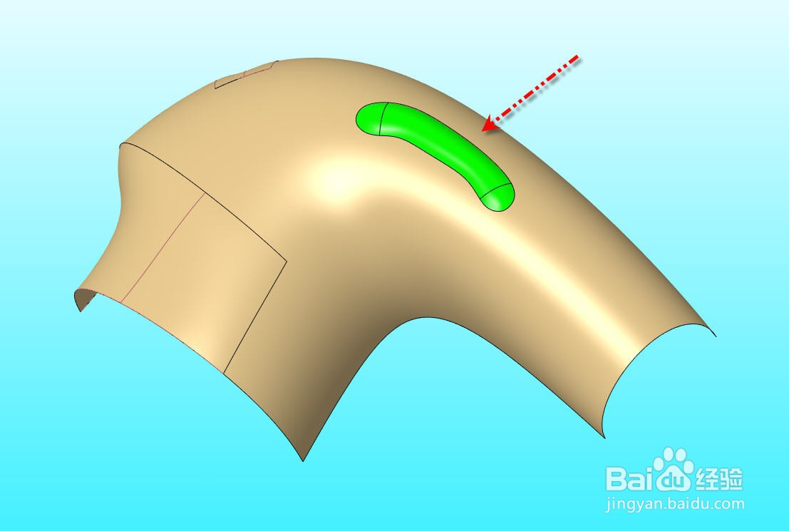 Creo创建长条形弧面方法