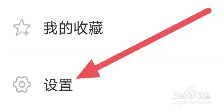 环球新军事怎么设置无图模式?
