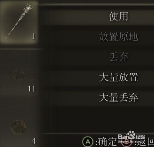 《艾尔登法环》压制癫火详细攻略
