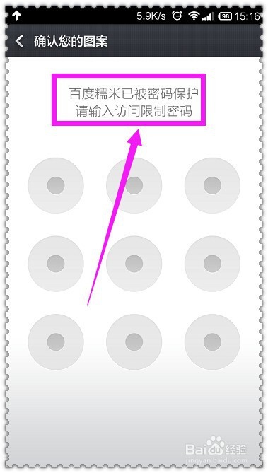 小米手机怎么设置访客模式,怎么限制访问软件