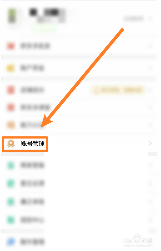 拼多多商家版怎么双开