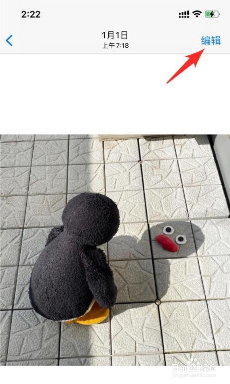 iphone照片放大器怎么用?