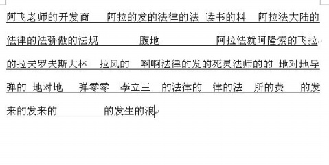 下划线怎么打