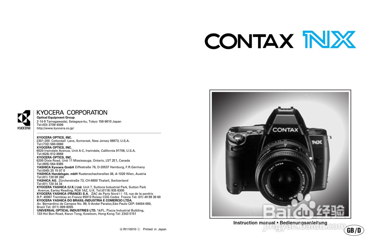 CONTAX NX数码相机说明书:[1]