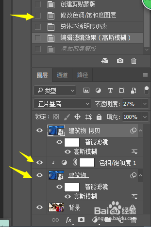 PS小技巧-如何让照片带有窗户外透视的感觉