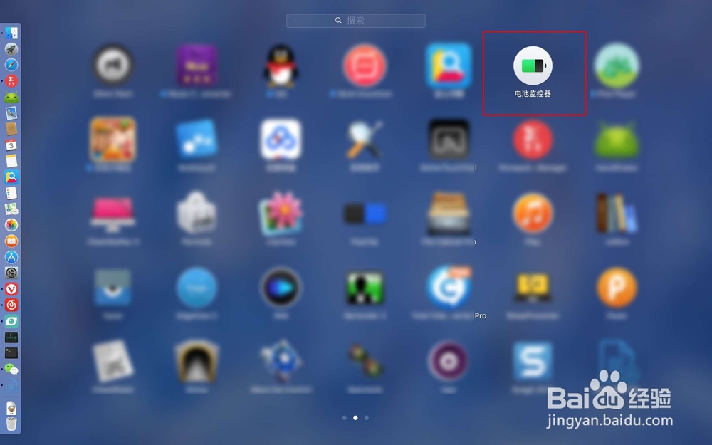 Mac电池健康度怎么看