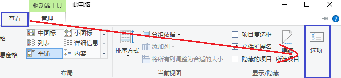 win10怎样清除文件夹地址栏历史记录