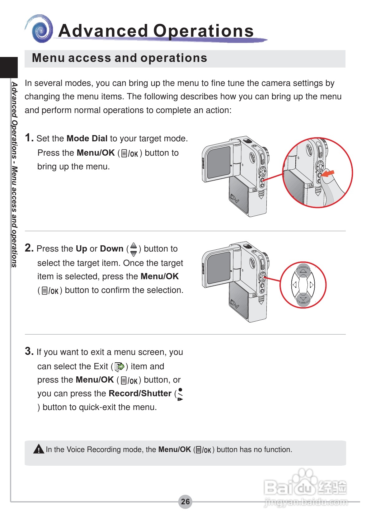 爱普泰克PocketDV 5900数码摄像机使用说明书:[3]