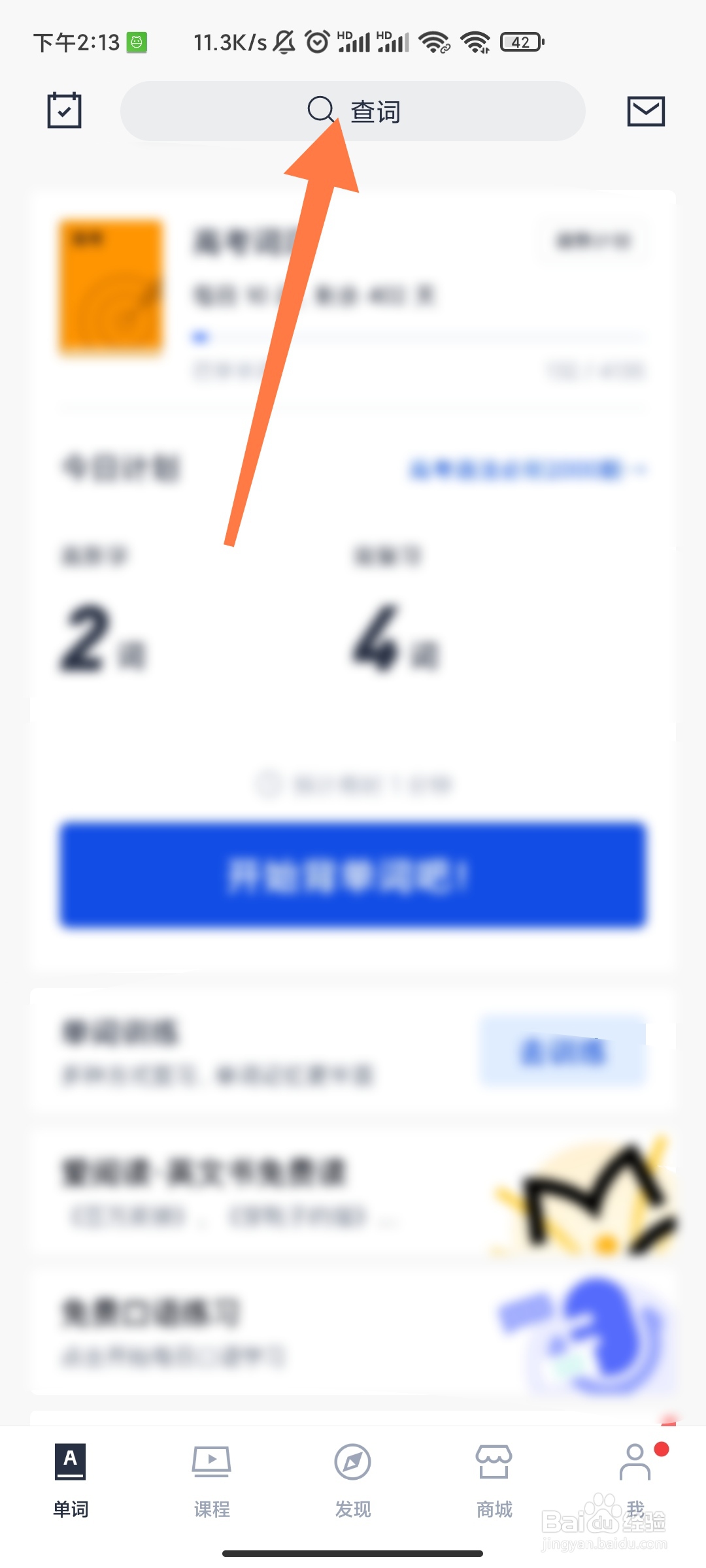 that怎样读