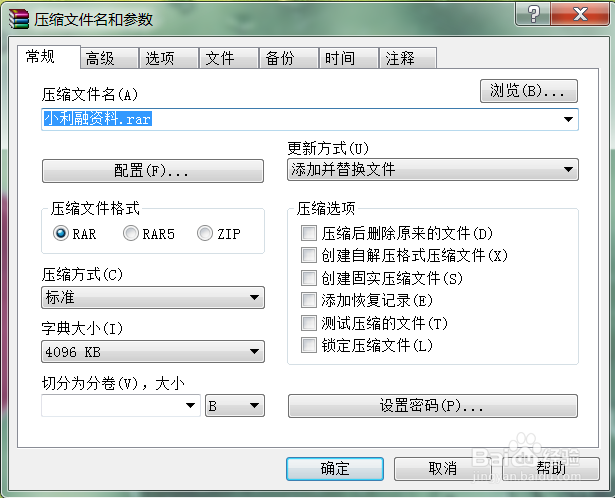 如何选择适合自己的借款项目