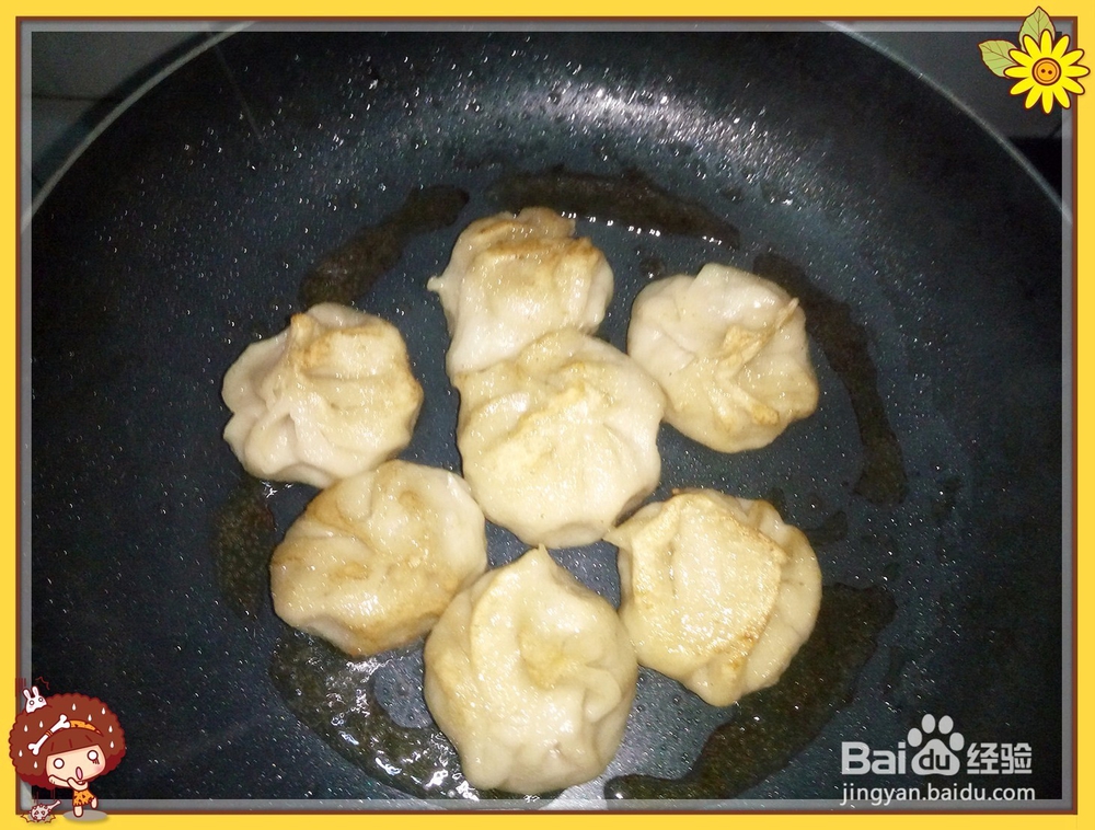 美味随心选择---水煎包自己做