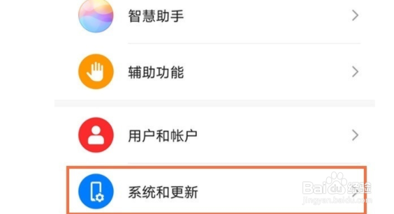 如何设置华为nova8返回键