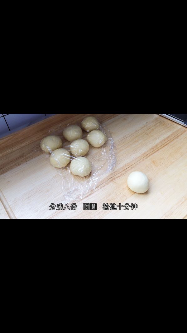 芝士培根熔岩面包