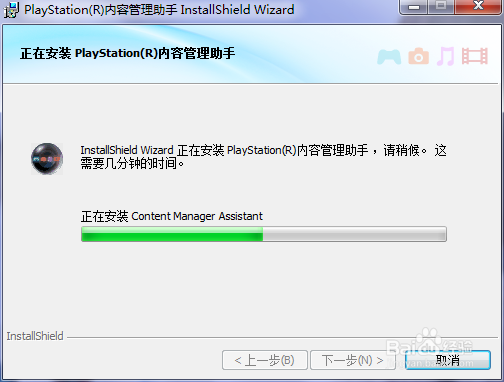 psvita怎样连接电脑