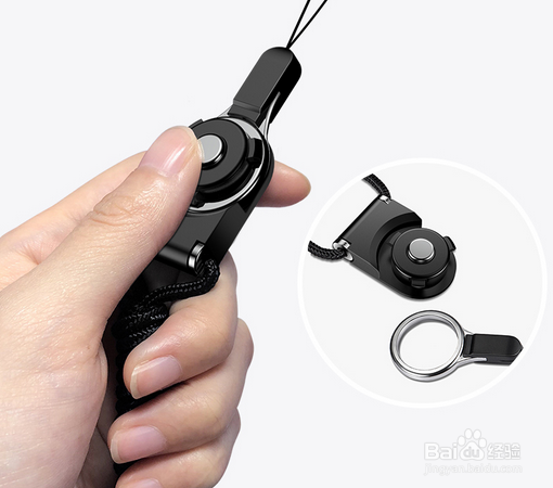 买手机壳送的挂绳怎么用