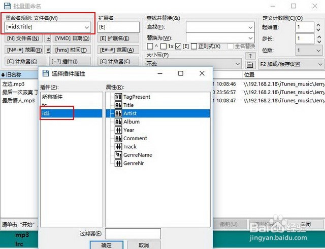 TotalCommander9.0a插件CloudPlugin等使用方法