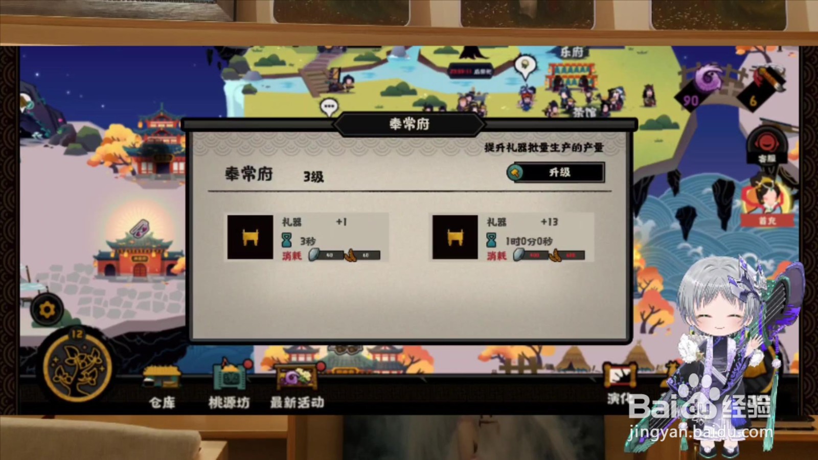 无悔华夏龙须笔怎么获得