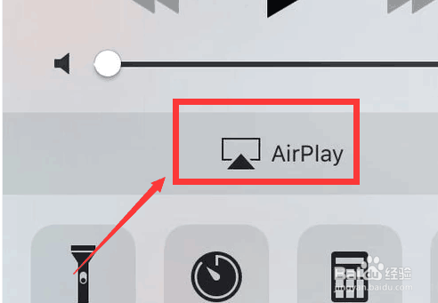 如何设置AirPlay