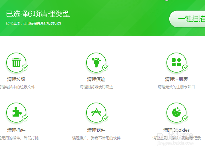 电脑不好使突然连不上网咋办