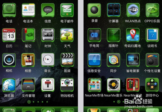 .魅族主题名称命名要注意什么？