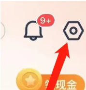 平安金管家在哪里清除缓存