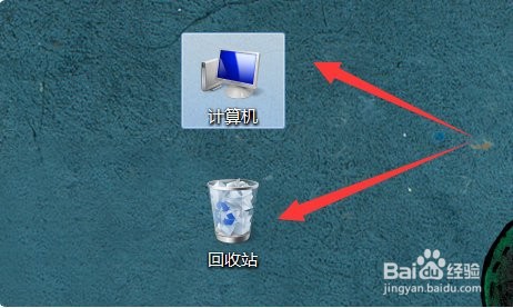 桌面图标如何根据滚轮的滚动变化显示的大小