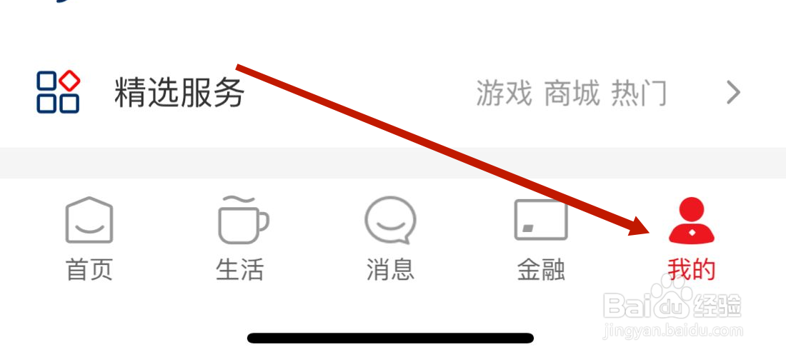 云闪付数字证书在哪里安装