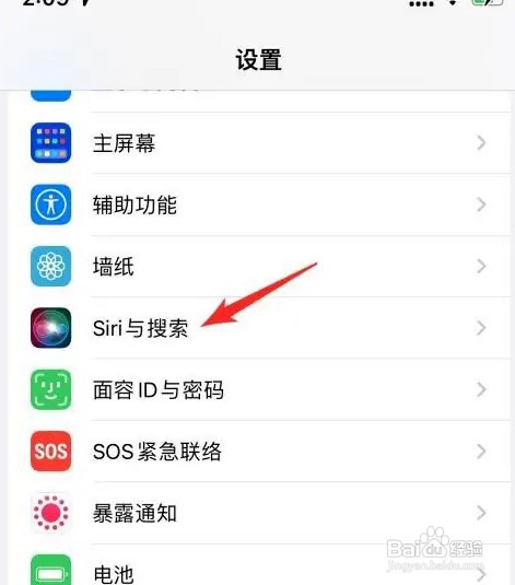 苹果手机助手声音怎么才能改