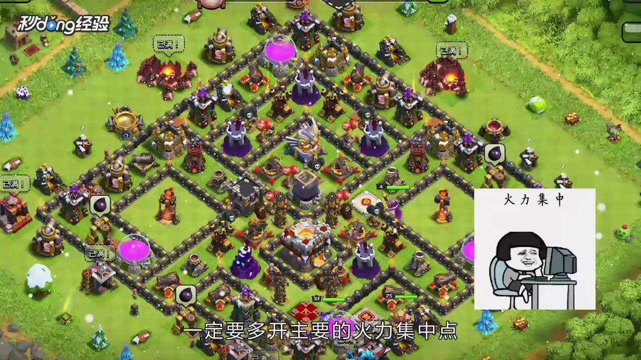 部落冲突野猪流打法怎么打？