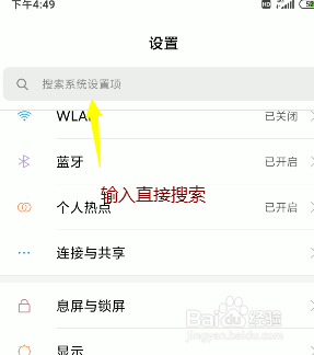 怎么找到手机下载的文件