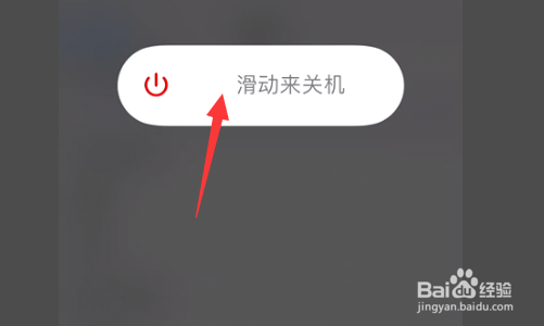 iphonex怎么强制关机
