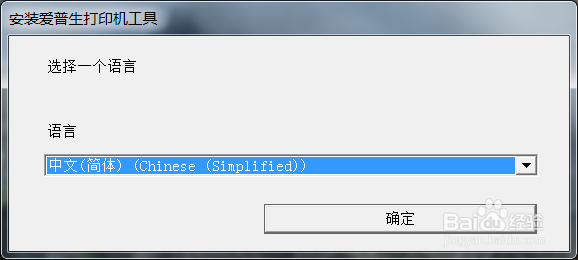 WP-M4011墨仓式打印机驱动下载安装及卸载操作