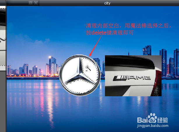 如何使用ps抠取图片