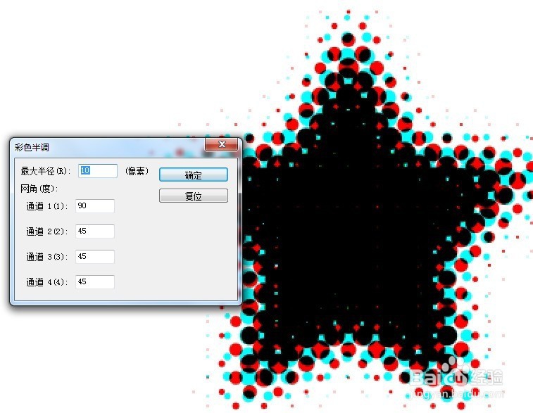 如何用ps制作半调图案