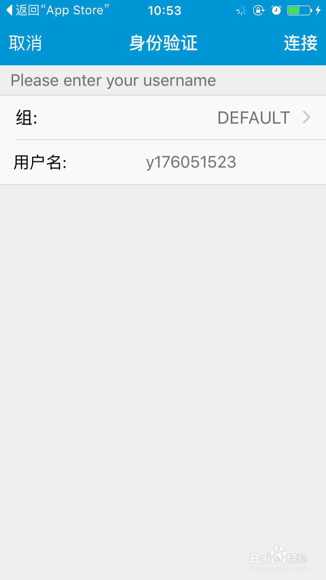 iPhone手机cisco anyconnec怎么设置?详细教程